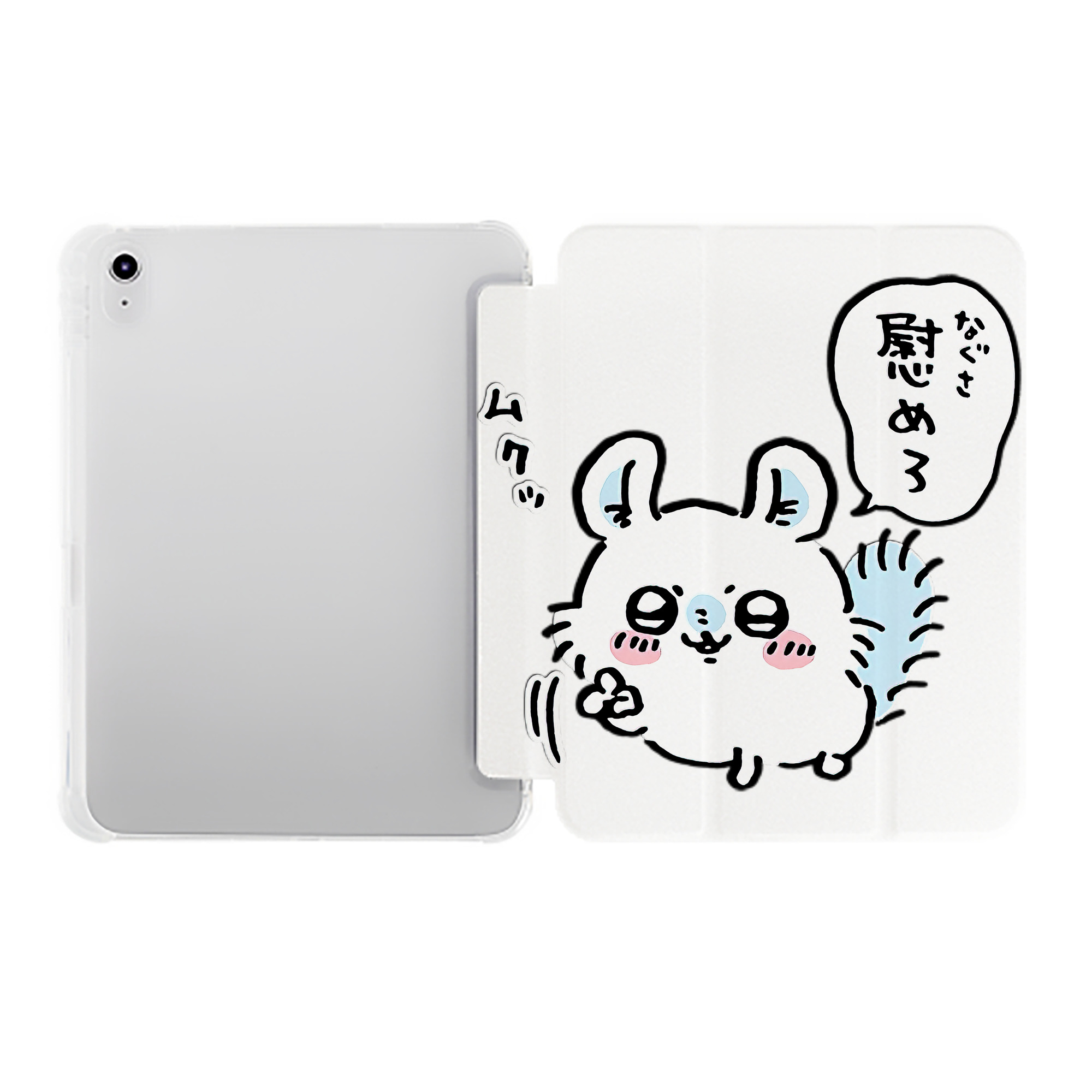 （画像用） ちいかわ モモンガ Chii-kawa Momonga IPad ケース ペン収納付き 三つ折りスタンド PUレザー×シリコン 対応機種9.5/10.5/10.9インチ